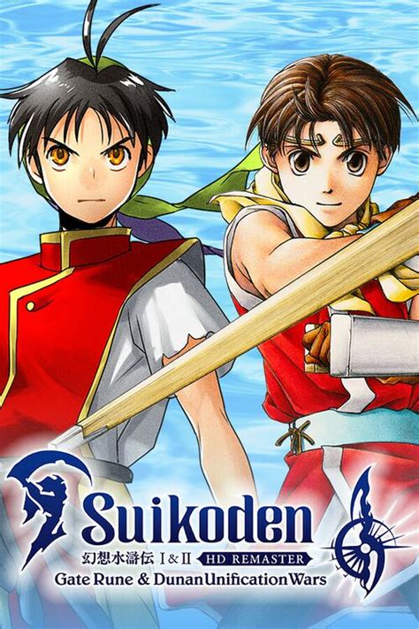 The Gate Rune's Significance in Suikoden's Dunan Unification Wars